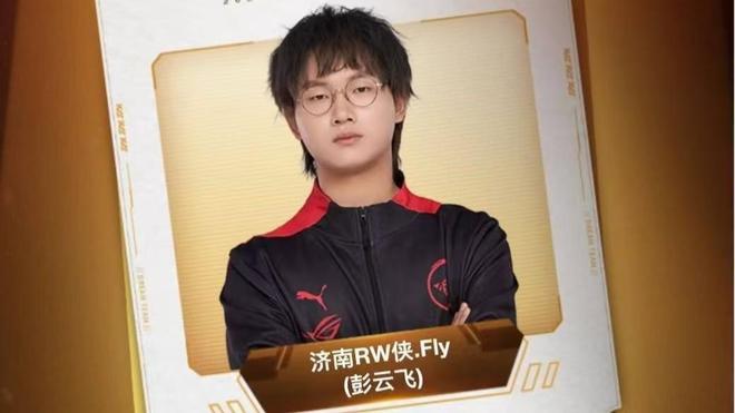 前中期走向 前中期走向