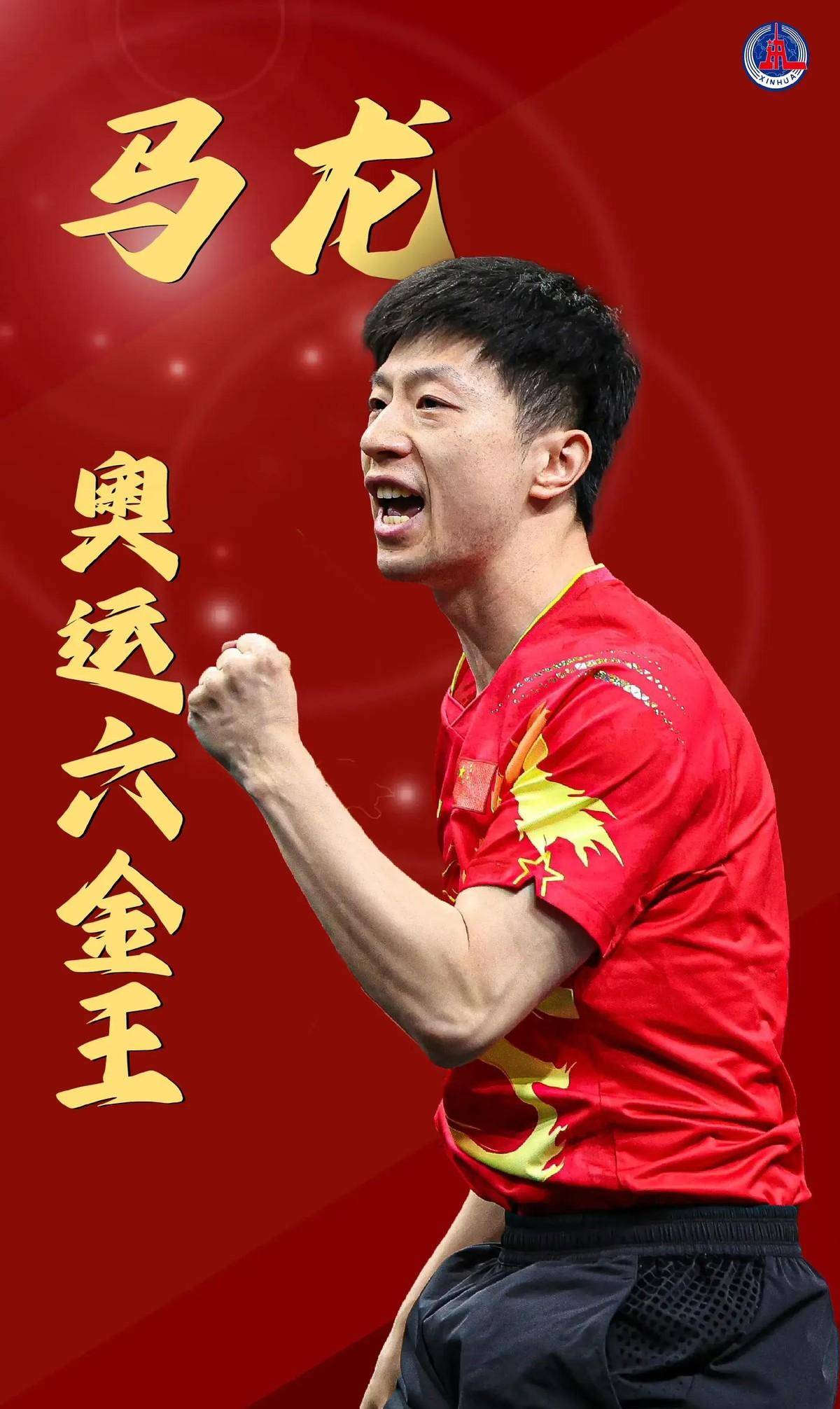 全场比赛结 全场比赛结