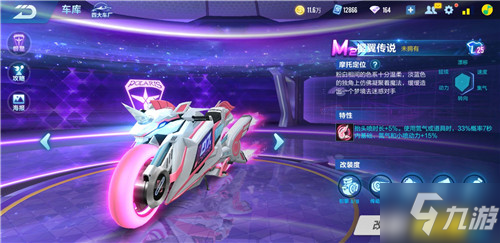 成劣势