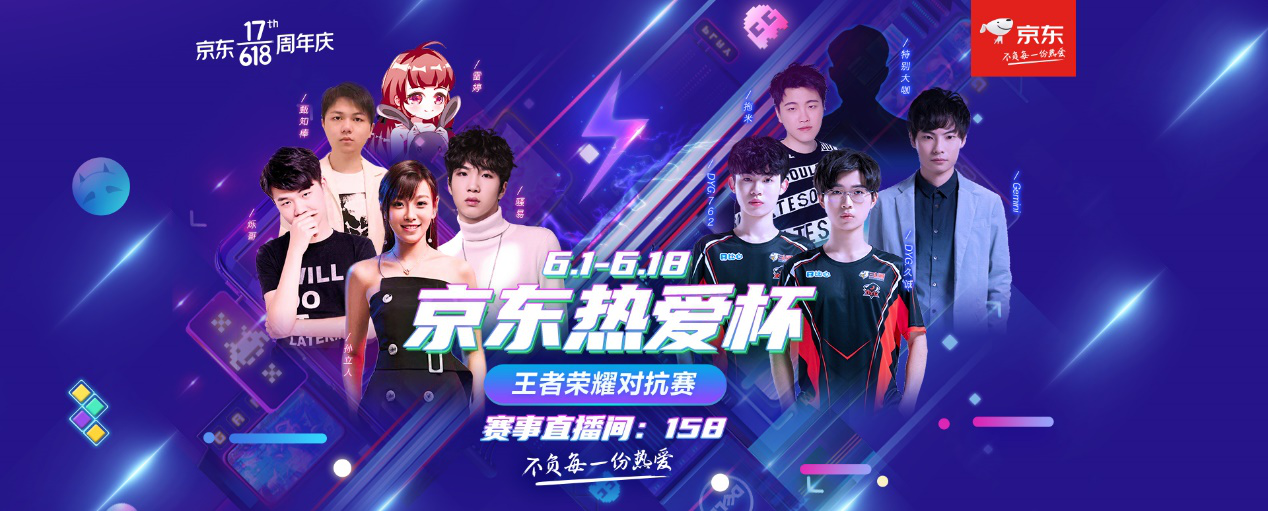 新物集BG